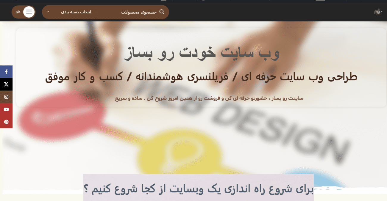 خانه / صفحه نخست
